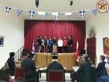 Εκδήλωση, Παγκόσμια Ημέρα Ελληνικής Γλώσσας, Ιεροσόλυμα,ekdilosi, pagkosmia imera ellinikis glossas, ierosolyma