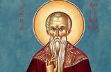 Λόγος, Αγίου Χαραλάμπους – 10 Φεβρουαρίου,logos, agiou charalabous – 10 fevrouariou