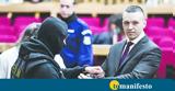Τρομοκράτες,tromokrates