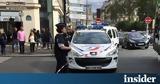 Πυροβολισμοί, Παρίσι,pyrovolismoi, parisi