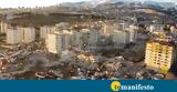 Σεισμός, Τουρκία, Συνελήφθη, – Ήθελε,seismos, tourkia, synelifthi, – ithele