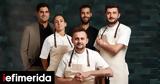 Τουρκία, Βραβευμένος, Χατάι,tourkia, vravevmenos, chatai