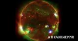 NASA, NuSTAR, Ήλιου,NASA, NuSTAR, iliou