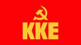 KKE Τομέας Αχαΐας, Ρομά,KKE tomeas achaΐas, roma