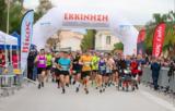 Μαραθωνίου Ναυπλίου,marathoniou nafpliou