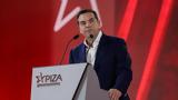 ΣΥΡΙΖΑ, Τσίπρα,syriza, tsipra