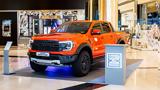 Δείτε, Ford Ranger Raptor, Golden Hall,deite, Ford Ranger Raptor, Golden Hall