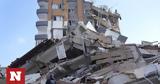 Σεισμός Τουρκία – Συρία, Ανάσα, 122,seismos tourkia – syria, anasa, 122