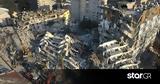 Σεισμός Τουρκία, Καταστράφηκε, Ελλάδα,seismos tourkia, katastrafike, ellada