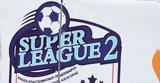 Super League 2, Πάνω, 700,Super League 2, pano, 700