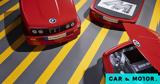 Αυτό, Samsung, BMW M3,afto, Samsung, BMW M3