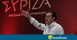 Μιχάλης Δεμερτζής, Επιβεβαιώνοντας,michalis demertzis, epivevaionontas