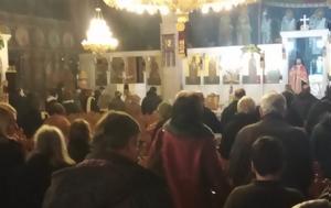 Ευλαβική, Άγιο Χαράλαμπο, Ιλισίων, evlaviki, agio charalabo, ilision