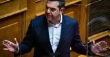 Τσίπρας, Μητσοτάκης, ΠΝΠ,tsipras, mitsotakis, pnp