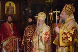 Εορτή Αγίου Παρθενίου, Σαράγια Τρικάλων ΦΩΤΟ,eorti agiou partheniou, saragia trikalon foto