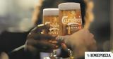 Carlsberg, Pepsico, Ελλάδα,Carlsberg, Pepsico, ellada