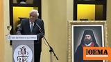 Παυλόπουλος, Τουρκία, Συνθήκη, Λωζάνης,pavlopoulos, tourkia, synthiki, lozanis