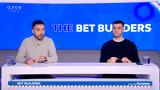 Bet Builders, Στοιχηματικές, 13 Φεβρουαρίου,Bet Builders, stoichimatikes, 13 fevrouariou