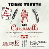 Τσικνοπέμπτη, Carousello,tsiknopebti, Carousello