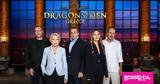 Dragons Den, Επενδύσεις, 115 000€ -,Dragons Den, ependyseis, 115 000€ -