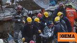 Earthquake, Turkey, Syria,More, 24200
