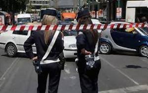 Διακοπή, Πανεπιστήμιου, diakopi, panepistimiou