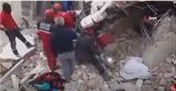 Σεισμός Τουρκία, Συγκλονιστικό,seismos tourkia, sygklonistiko