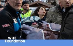 ΠΟΥ, Σχεδόν 26 000 000, Τουρκία-Συρία, pou, schedon 26 000 000, tourkia-syria