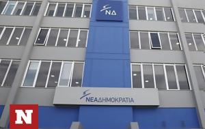 Δημοσκοπική, ΠΑΣΟΚ, dimoskopiki, pasok