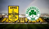 Άρης – Παναθηναϊκός,aris – panathinaikos