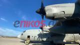 C-130, Πολεμικής Αεροπορίας,C-130, polemikis aeroporias