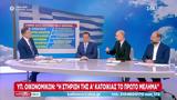 Πλειστηριασμοί – Άρειος Πάγος, Οικονομικών,pleistiriasmoi – areios pagos, oikonomikon