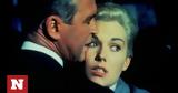 Κιμ Νόβακ, Μις Καταψύκτης, Vertigo,kim novak, mis katapsyktis, Vertigo