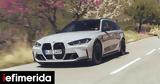 Ελλάδα, BMW M3, 510, -Ποια,ellada, BMW M3, 510, -poia