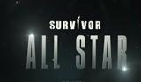 Survivor All Star, Αυτοί, Video,Survivor All Star, aftoi, Video