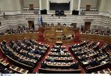 Πολιτικό Κέντρο,politiko kentro