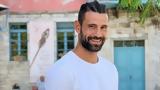 Μιχάλης Μουρούτσος, Αυτή,michalis mouroutsos, afti