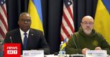 Συζήτηση, Άμυνας ΗΠΑ - Ουκρανίας,syzitisi, amynas ipa - oukranias