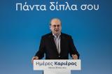 Χατζηδάκης, ΔΥΠΑ, 100 000,chatzidakis, dypa, 100 000