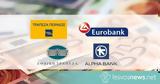 Alpha Bank Εθνική Τράπεζα Eurobank, Τράπεζα Πειραιώς,Alpha Bank ethniki trapeza Eurobank, trapeza peiraios