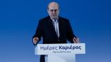 Χατζηδάκης, Κοινωνική,chatzidakis, koinoniki