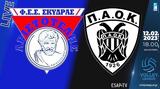 Σκύδρα - ΠΑΟΚ,skydra - paok