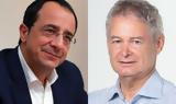 Κύπρος- Εκλογές 2023, - Ποιος,kypros- ekloges 2023, - poios