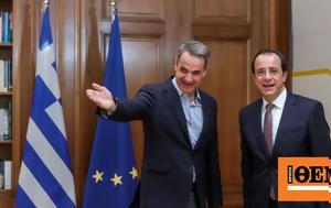 Επικοινωνία Μητσοτάκη, Νίκο Χριστοδουλίδη –, epikoinonia mitsotaki, niko christodoulidi –