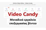 Video Candy - Δωρεάν,Video Candy - dorean