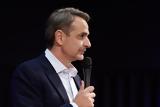 Κυριάκος Μητσοτάκης,kyriakos mitsotakis