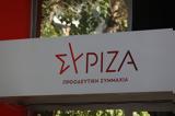 Πολιτική Γραμματεία, ΣΥΡΙΖΑ,politiki grammateia, syriza