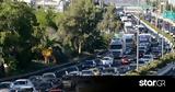 Κομφούζιο, Αθηνών, Έσπασε, ΕΥΔΑΠ,komfouzio, athinon, espase, evdap
