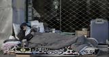 Αν υπήρχε πολιτική βούληση,η αστεγία θα ήταν παρελθόν