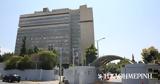 Ιδρύεται, Εσωτερικών Υποθέσεων, ΕΥΠ,idryetai, esoterikon ypotheseon, efp